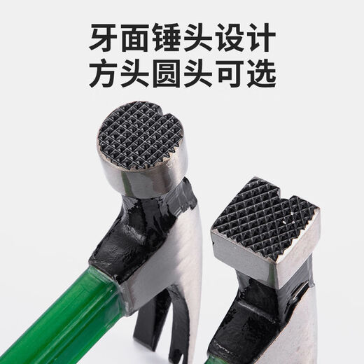 澳新羊角锤木工钉锤电木柄直角锤子防滑吸钉木工锤榔头多功能起钉锤子 瑕疵款仿玉随机锤头【带槽口】