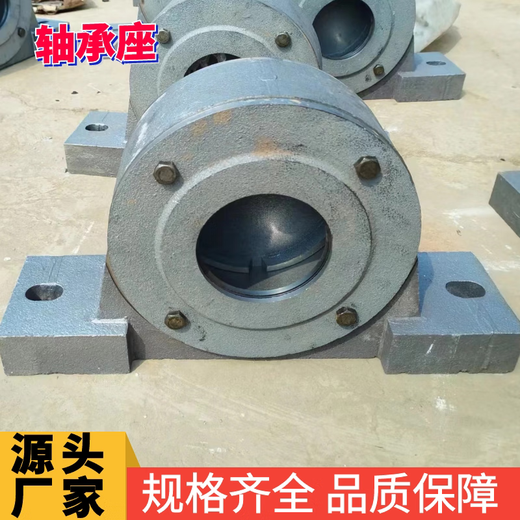 奥洛勋输送机滚筒轴承座3520 1316铸钢 铸铁 国标 分体轴承固定座 瓦盒 铸铁型3524（88.5斤）