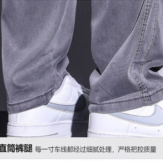 七匹狼夏季薄款天丝牛仔裤宽松直筒轻薄冰丝弹力时尚潮流美式拖地阔腿裤 1048黑色(一件) M (90-115斤)