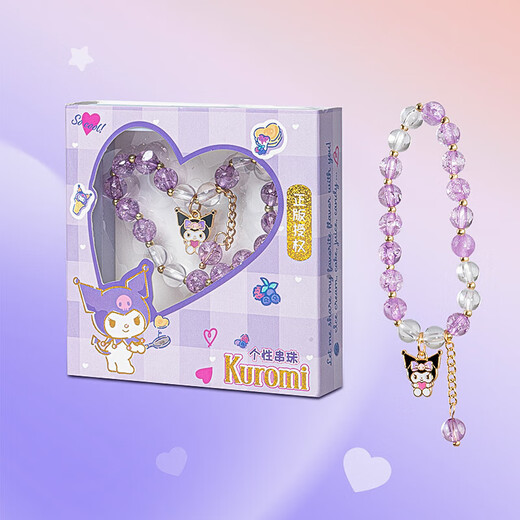 Kang Baique Kulomi Kinderarmband Perlen kleines Mädchen Spielzeug Diy Sanrio Girls Geburtstagsgeschenk
