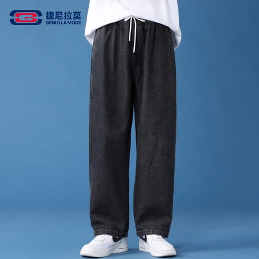 GENIOLAMODE森马集团牛仔裤男垂坠直筒男士长裤宽松休闲百搭时尚裤子