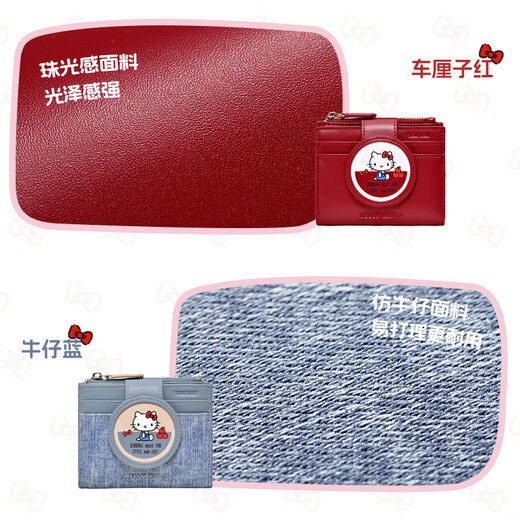 
toutou women's wallet HelloKitty kt card bag red Valentine's day coin wallet birthday gift girl