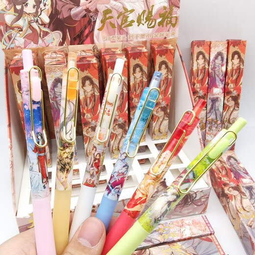 何佳功天官赐福盲盒笔新款动漫二次元周边卡通谢怜花城网红高颜值ins创意ST头按动中性笔黑色0.5速干顺滑 X-6227吉伊盲盒笔混发6支 0.5mm_其他_other