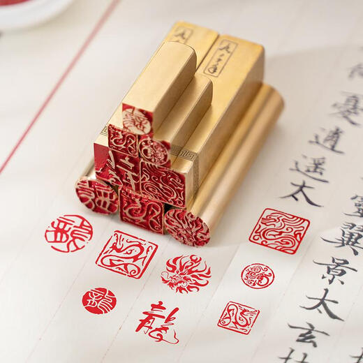 三栖虎龙系列实心黄铜闲章甲辰龙篆刻硬笔书法书画藏书印生肖龙印章 3294好运龙 113