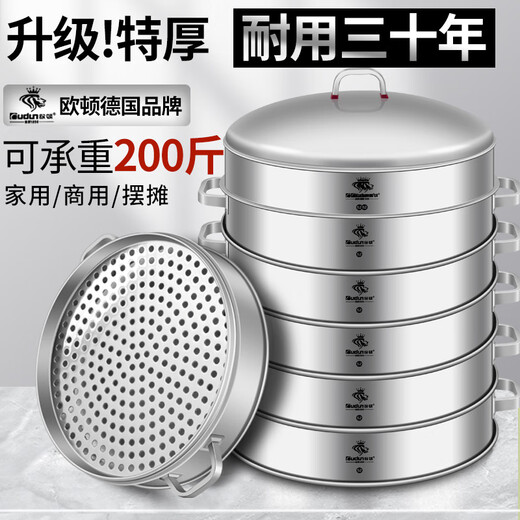 STEAMMEAUX en acier inoxydable Commercial de grande taille épaissis épaissis Héprète à cage extra-large Super grand bateau à vapeur de grande capacité modèle haut de gamme [cinq ensembles] avec une couverture de 60 cm (environ 45 pains)
