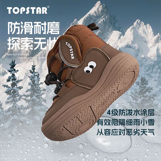 TOPSTAR children's snow boots winter baby boots plus velvet girls' warm cotton boots for boys green 25 inner length 15.5cm recommended foot length 14.5cm
