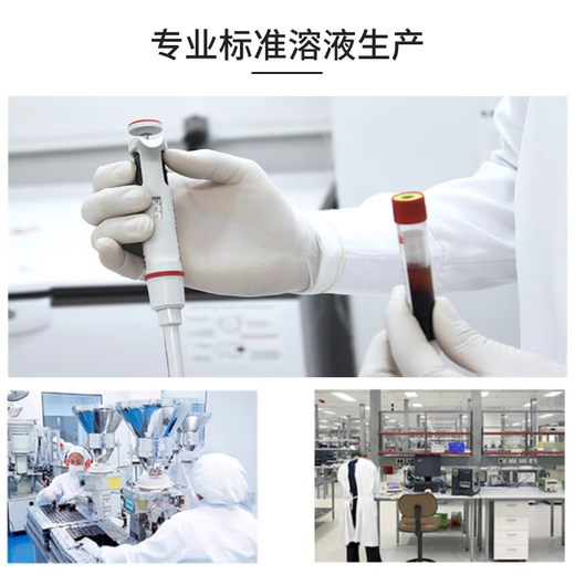 
Chemistry Terbium trichloride, hexahydrate CAS:13798-24-8 Purity: 99.9% (high purity reagent)