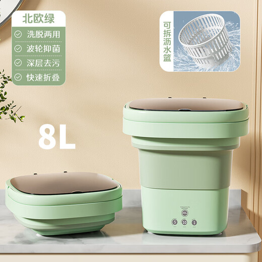Xiaomi's trendy lifestyle appliances fully automatic washing and drying all-in-one mini folding washing machine underwear small baby special socks washing machine 8L mint green blue light + washing and drying dual-purpose
