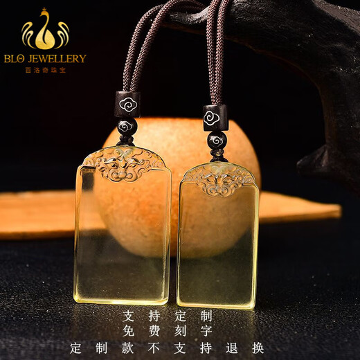 Bailuoqi natural citrine safe brand pendant men and women necklace Pixiu square brand raw stone pendant amulet about 26*46mm
