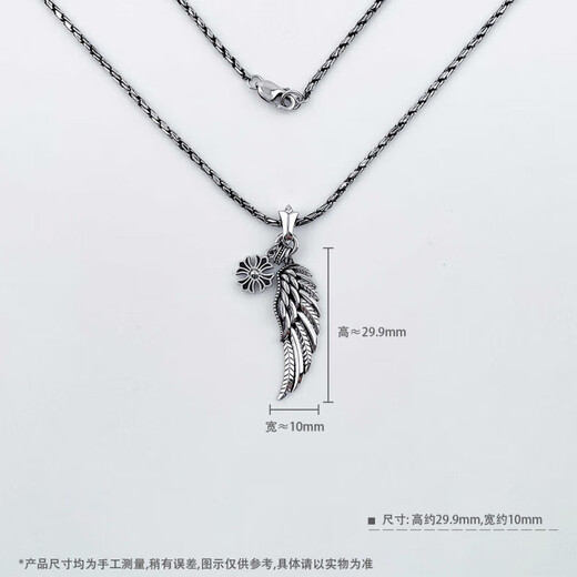 Laofu gold platinum necklace pt950 Wings of Freedom Feather Iron Blood Cross Set Chain as a birthday gift for girlfriend and wife, about 28.15g