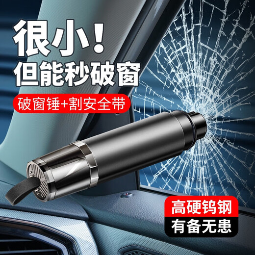 MINGCHE Zhibao Multi-fonction Verre-fenêtre Mini Mini Hammer Hammer Mounts Hammer Hammer Celt With One Second to Break Window Red 9928B