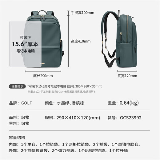 Golf (GOLF) Backpack Ladies 14/16 Inch Laptop Travel Backpack School Bag Business Travel Gift for Girlfriend