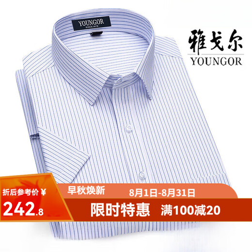 
Yageol short-sleeved shirt for men, middle-aged business, iron-free and anti-wrinkle professional work formal wear pure white cotton shirt blue thin strip DX6623 42 Recommended 160-175Jin [Jin equals 0.5 kg]
