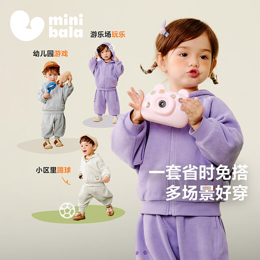 迷你巴拉男童女童套装宝宝连帽卫衣宽松外套长裤秋两件套2025新品