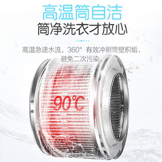 Haier produces fully automatic 10kg drum washing machine JQG100-B11W JQG100-B11W integrated elution drum