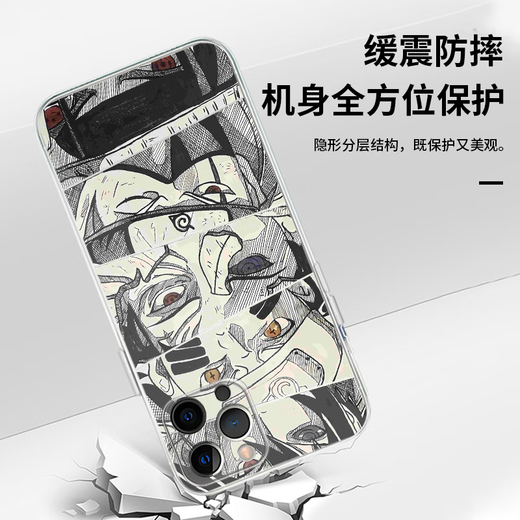 班美萝火影忍者手机壳苹果15华为mate60眼神iPhone16Promax小米14佐助vi ZHM6636宇智波的眼睛会说话-古董 iPhone14ProMax