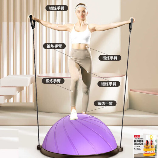 Big ball, small round wave speed ball, semi-circular balance ball, thickened explosion-proof yoga fitness ball, home foot-stepping Pilates unified sense training upgraded version, 8-turn anti-slip thread - space gray 58cm, get a big gift when you order the same style at the yoga studio 02cm More yoga ball sizes
