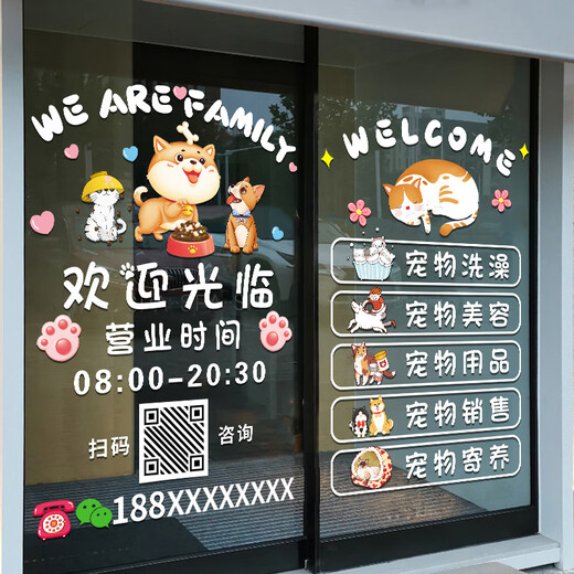 Pet Grooming Shop Decoration Stickers Verre Cat and Dog Hospital Life Life Store Porte autocollants Afficher les autocollants Affiches Electrostatic Affiches JD-9732_B MODEL_PET La boutique est ouverte pour les affaires