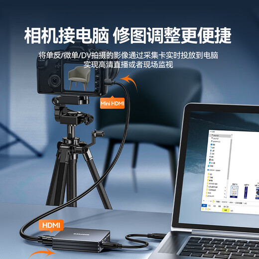 Yamaze Mini HDMI HDMI2.0 Cable de conversión Mini Cable de conexión HD 4K60Hz Panel plano Pantalla portátil conectada a un monitor de computadora TV Proyector 3 metros 33MN9