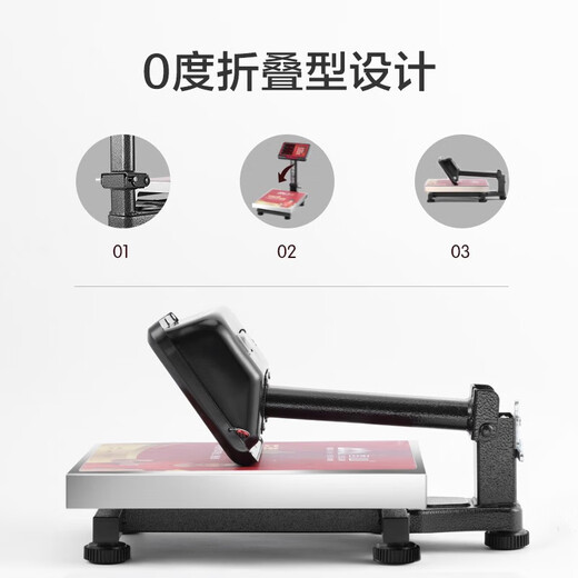 香山电子秤商用电子台秤 磅秤高精度菜秤计数秤计价 60kg/20g LED红字【室内使用】