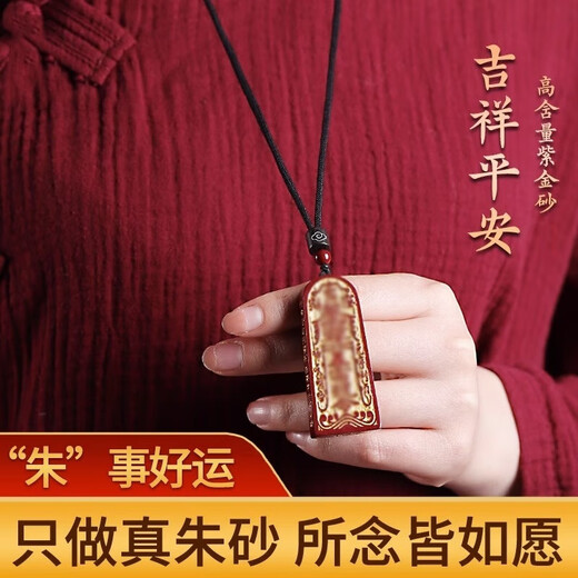 Natural Cinnabar Five Thunder Order Pendant Purple Gold Sand Necklace to Keep House Safe and Keep Nightmares for Adults and Children to Prevent Scares The Five Thunder Order Summons All Gods Purple Gold Model