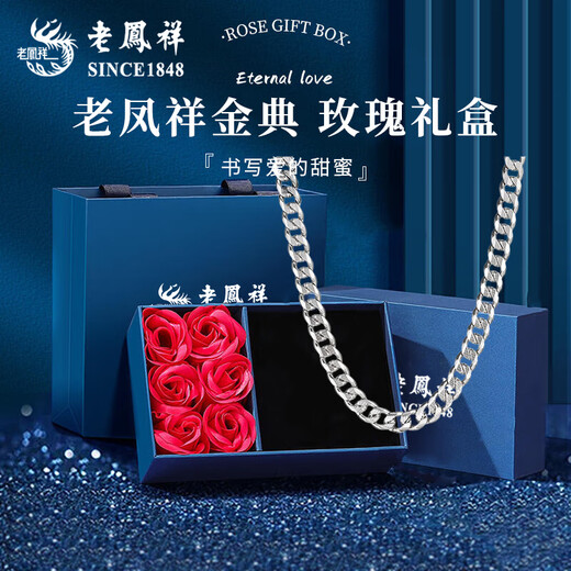 Lao Fengxiang 925 silver necklace men's sterling silver necklace Cuban clavicle chain anniversary birthday gift for boyfriend and husband 52cm single buckle flat chain 38g brand gift box