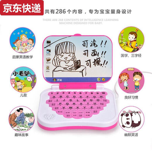 奇立彩儿童早教学习电脑中英文点读早教机平板可画画灯光鼠标学习机 蓝色翻盖学习机+2画笔充电版
