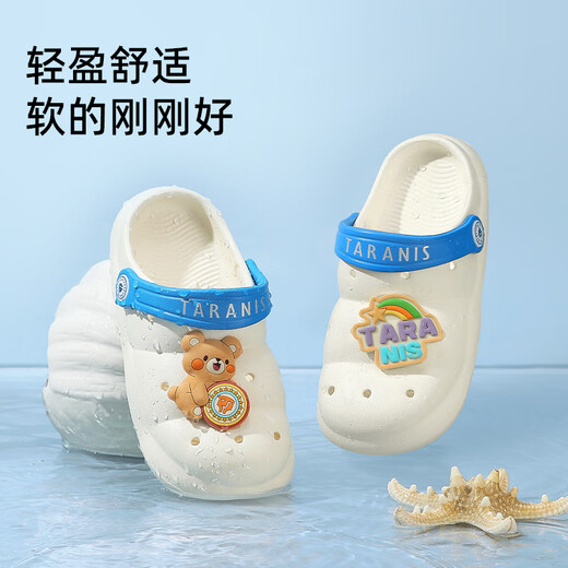 Teranis Summer Slippers para niños zapatos agujeros para niños y niñas sandalias para bebés zapatos de playa beige 23