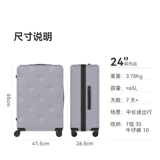 
Bulaimei suitcase JD Cooperation Trolley Case Travel Box Password Box Leather Box 24-inch Gray