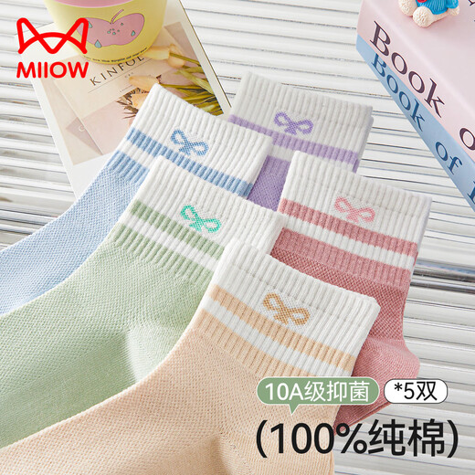 
Cat man [100% pure cotton mesh] teenage socks for women in summer thin anti-odor and antibacterial women's sports mid-tube socks