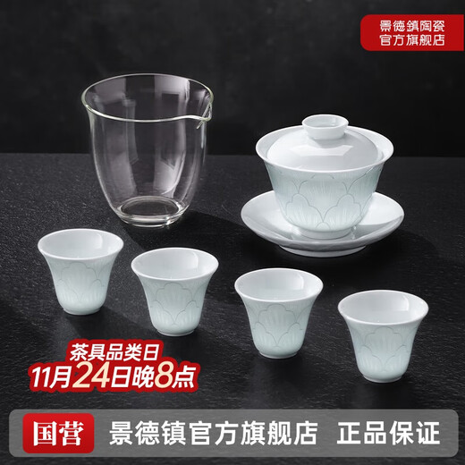 Jingdezhen (jdz) ceramic shadow green carved tea set complete set of Chinese covered bowl set for home office high-end National Day gifts employee benefits