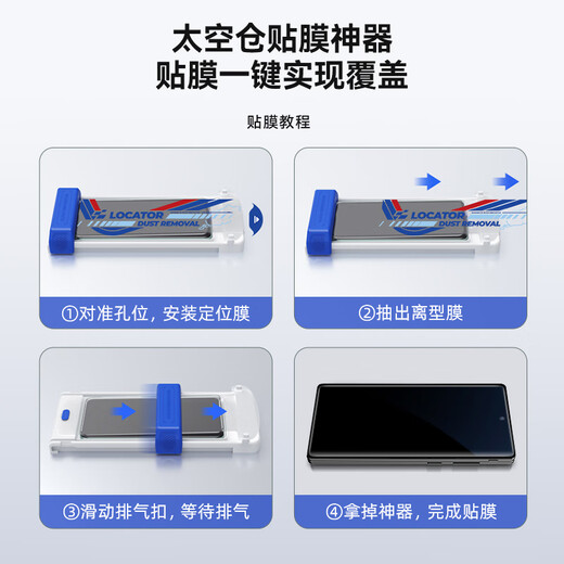 Mr. Blue Orangutan is suitable for vivoXFold5 tempered film