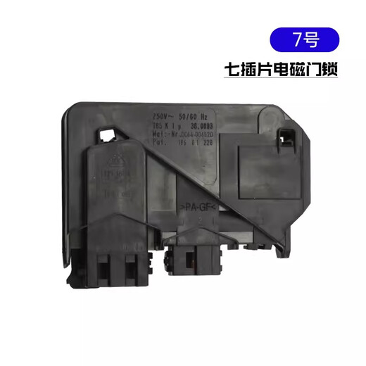 接运猫小天鹅洗衣机电脑板XQG70-1228CS1098CS原装主板3013307000089 电脑板