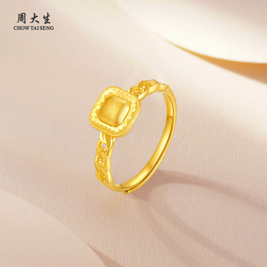 Chow Tai Sang Gold Ring Full Gold Moon Ring Ring Ring Sugar Cube Ring Engagement Ring Birthday Gift for Girls 2.73g