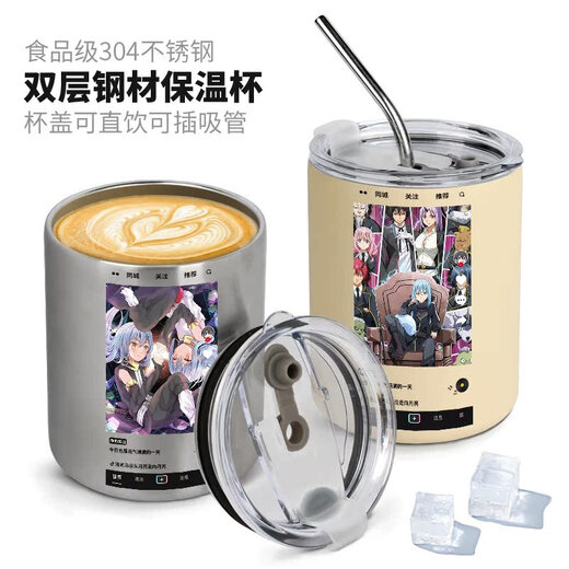 
Chengliu’s story about me reincarnation coffee straw insulation cup becomes a slime water cup. The cute king around the corner 300ml-Beige casual cup BW3291 Slime