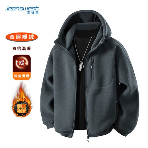 JEANSWEST jacket men's autumn and winter casual loose warm thickened polar fleece jacket hooded versatile comfortable fleece top for men