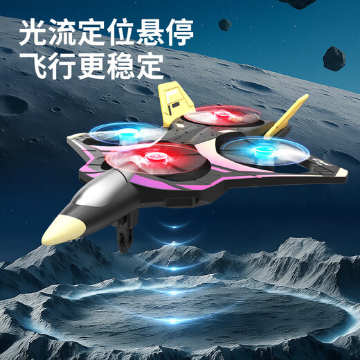 L'étudiant à écran LCD autonome Aircraft Aircraft Aircraft Children Fighter Aerial Boy Toy Foam Glider Drone Pink Storm + Retour en un clic + Position de flux optique + cascades spéciales 2 batteries + essai gratuit [JD Express Boîte-cadeau]