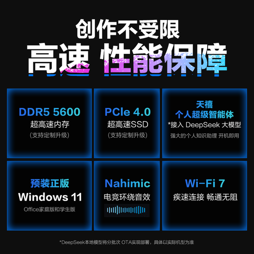 联想拯救者Y7000P笔记本电脑电竞游戏2025补贴20%满血5060独显高性能轻薄本大学生建模CAD设计绘图可选 14代I7-14650HX 32G内存 1T固态 RTX5060丨Y7000升级