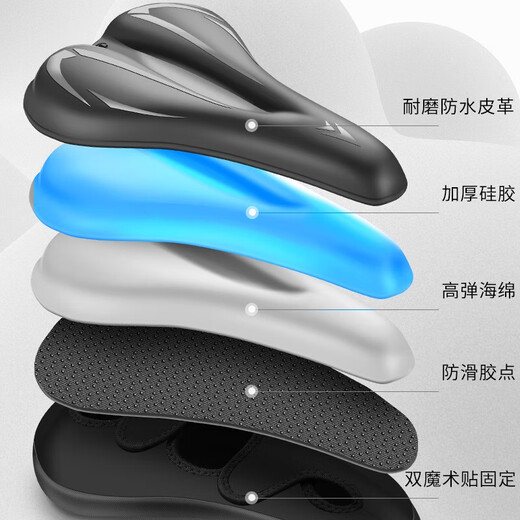 Adecuado para gigante ATX610/620/660/770/777/810/830/860 Cubierta de colchón de silicona de bicicleta de montaña, gris de silicona engrosado impermeable de cuero