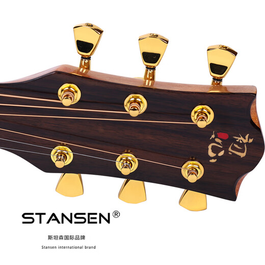 STANSEN斯坦森吉他STANSEN初心云鹤进阶吉他入门初学者民谣面单板吉它 T660C 缺角亮光（不带花泰勒桶）