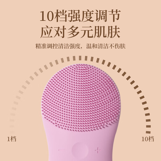 TOUCHBeauty Xuanmei silicone sonic face cleansing artifact double-sided silicone 10-level adjustment to balance oil + clean pores 520 gifts for girlfriends and wives pink 10-level adjustment