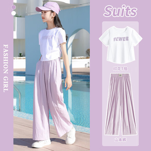 巴拉巴拉女童夏装套装儿童2025时髦洋气运动大童夏季新款两件套12岁女孩夏 9889白色+15009紫色 【套装】 140 cm