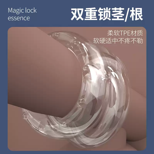 Sweet Miaomiao stinger men's delayed semen locking ring anti-ejaculation supplies thong for couples to share, men's abnormal long-lasting non-ejaculation, long-term fight without leakage, locking the root, solid egg, heavy locking semen ring + men's