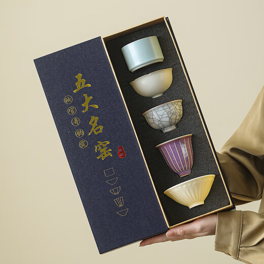 Shimmer Li Jianzhan Master Cup Personally Used Five Famous Kiln Tea Cup Set Mid-Autumn Festival Gift Souvenir Ceramic Tea Cup Five Famous Kiln Tea Cup Gift Box