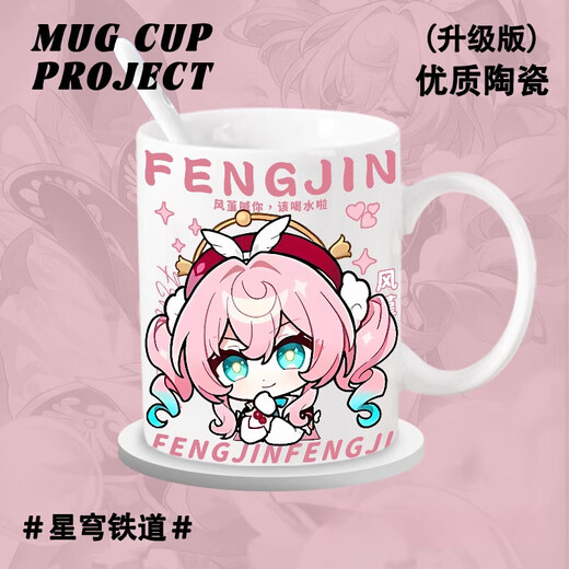 Hanou Feibeng Fengjin Saifeier circundante taza de cerámica taza de agua potable copa 2D taza de desayuno taza de té t9274 [taza blanca] auxion [taza de cerámica] montaña + cuchara