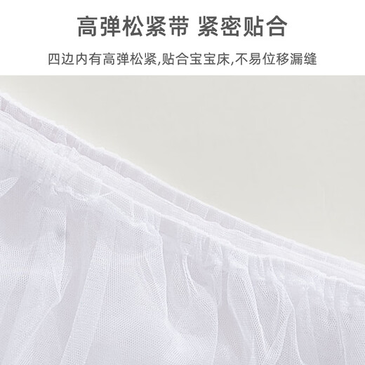 9i9 crib mosquito net cover cradle bed mosquito net baby bed mosquito net full cover installation-free foldable universal A67