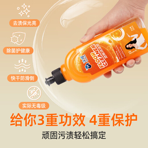 沫檬地板清洁剂5瓶混搭 拖地瓷砖木地板地砖扫地机器人洗地机去污杀菌