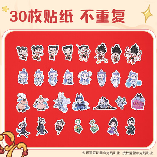 Deli Nezha sticker pack 30 Nezha cartoon stickers genuine Nezha mobile phone stickers decorative stickers NZ216