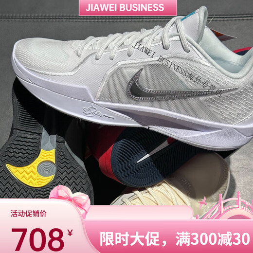 耐克（NIKE）Nike男女SABRINA2萨布丽娜二代夏季低帮耐磨实战篮球鞋FZ1517 FZ1517-002 42