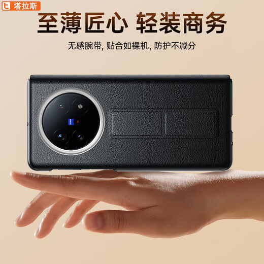 Taras is suitable for vivo x fold5 mobile phone case folding screen wristband protective cover genuine leather all-inclusive anti-fall magnetic flip cover smart window men and women business